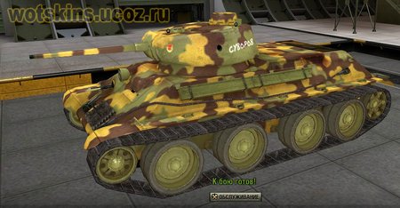 А-20 #28 для игры World Of Tanks