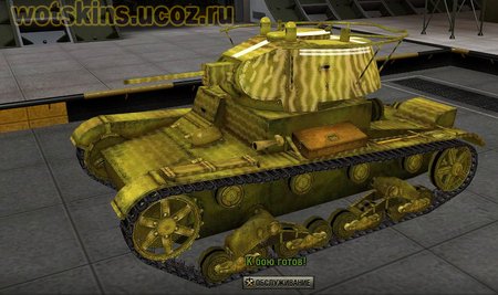 Т-26 #10 для игры World Of Tanks