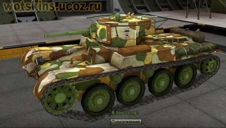Т-46 #9 для игры World Of Tanks