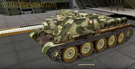СУ-100 #36 для игры World Of Tanks