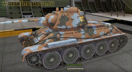Т-34 #56 для игры World Of Tanks