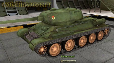 Т34-85 #75 для игры World Of Tanks