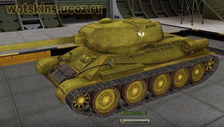 Т34-85 #79 для игры World Of Tanks