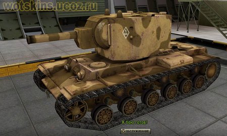КВ #93 для игры World Of Tanks