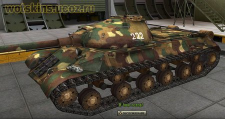 ИС-3 #81 для игры World Of Tanks
