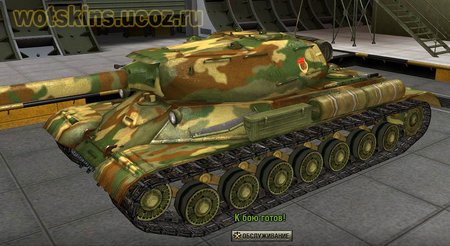 ИС-4 #106 для игры World Of Tanks