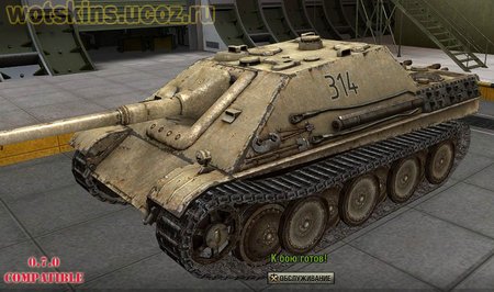 JagdPanther #79 для игры World Of Tanks