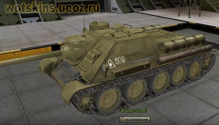 СУ-100 #38 для игры World Of Tanks