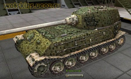 VK4502(P) Ausf B #69 для игры World Of Tanks