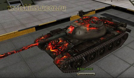 Type 59 #31 для игры World Of Tanks