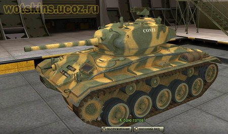 M24 Chaffee #16 для игры World Of Tanks