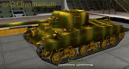T20 #34 для игры World Of Tanks