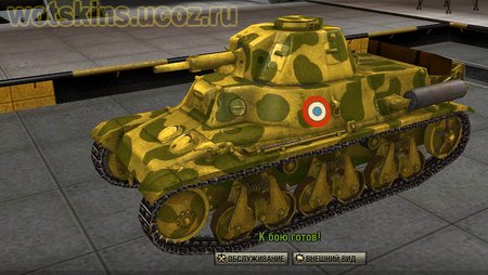 H39 #18 для игры World Of Tanks