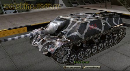 JagdPzIV #54 для игры World Of Tanks