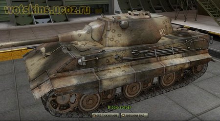 E-50 #52 для игры World Of Tanks