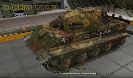 E-75 #71 для игры World Of Tanks