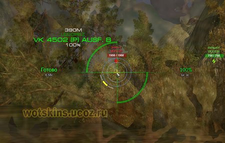 Прицелы, снайперский и аркадный для игры World Of Tanks