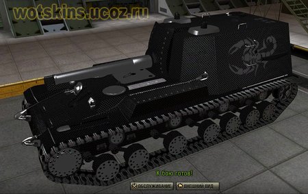 Объект 212 #28 для игры World Of Tanks