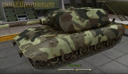 E-100 #52 для игры World Of Tanks