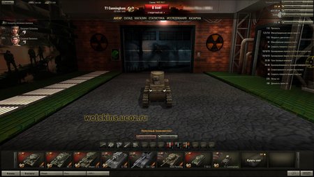 Базовый ангар - STALKER для игры World Of Tanks