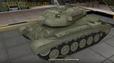 M46 Patton #43 для игры World Of Tanks