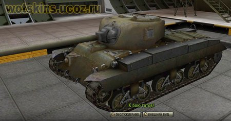 T20 #35 для игры World Of Tanks