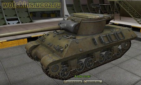 M36 Slagger #24 для игры World Of Tanks