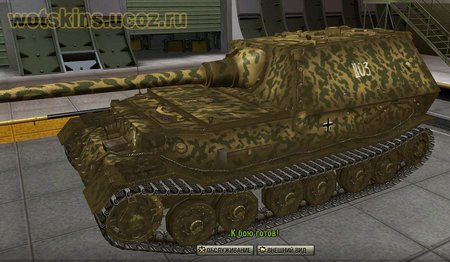 Ferdinand #82 для игры World Of Tanks