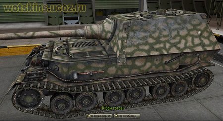 Ferdinand #83 для игры World Of Tanks