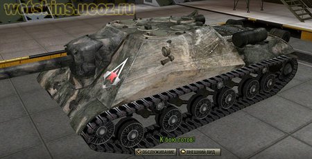Объект 704 #58 для игры World Of Tanks