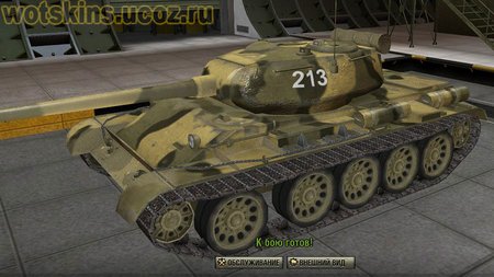 Т-44 #60 для игры World Of Tanks