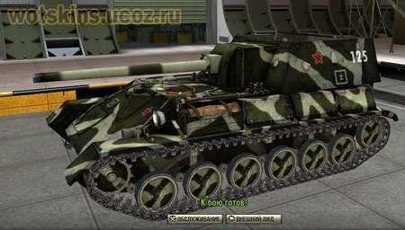 СУ-85Б #6 для игры World Of Tanks