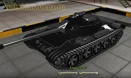 T-54 #133 для игры World Of Tanks