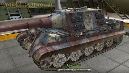 JagdTiger #66 для игры World Of Tanks