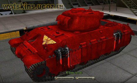 T14 #13 для игры World Of Tanks