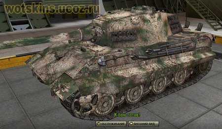 E-75 #74 для игры World Of Tanks