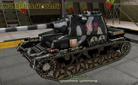 Pz IV #42 для игры World Of Tanks