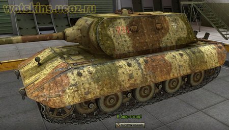 E-100 #40 для игры World Of Tanks