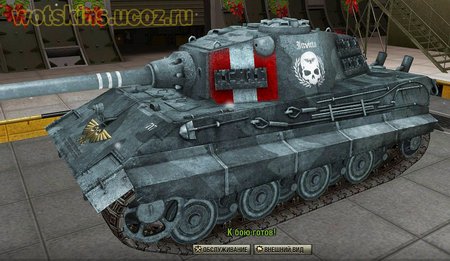 E-75 #75 для игры World Of Tanks