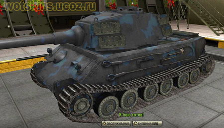 VK4502(A) #19 для игры World Of Tanks