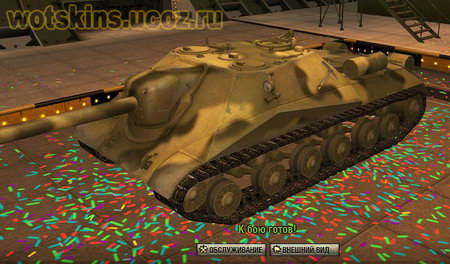 Объект 704 #59 для игры World Of Tanks