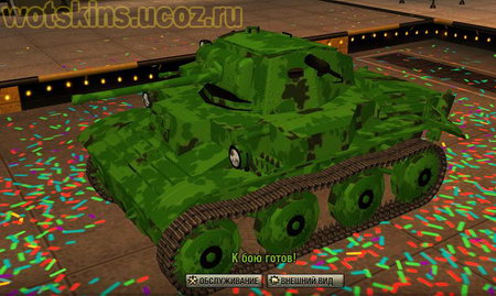 Mk VII Tetrarch #1 для игры World Of Tanks