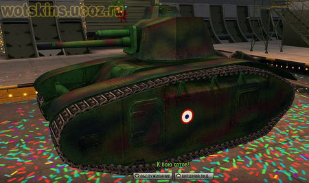 BDR G1B для игры World Of Tanks