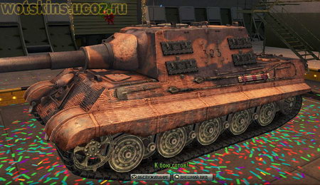 JagdTiger #67 для игры World Of Tanks