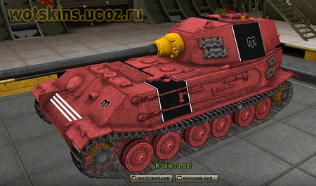 VK4502(P) Ausf B #70 для игры World Of Tanks