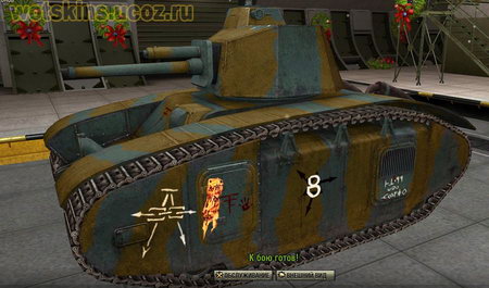BDR G1B #2 для игры World Of Tanks