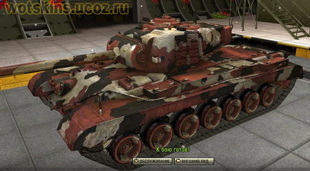 T-32 #41 для игры World Of Tanks