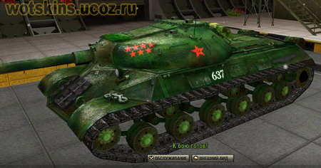 ИС-3 #83 для игры World Of Tanks