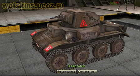 Mk VII Tetrarch #4 для игры World Of Tanks
