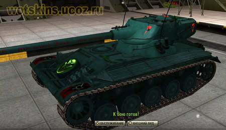 AMX 13/90 #3 для игры World Of Tanks